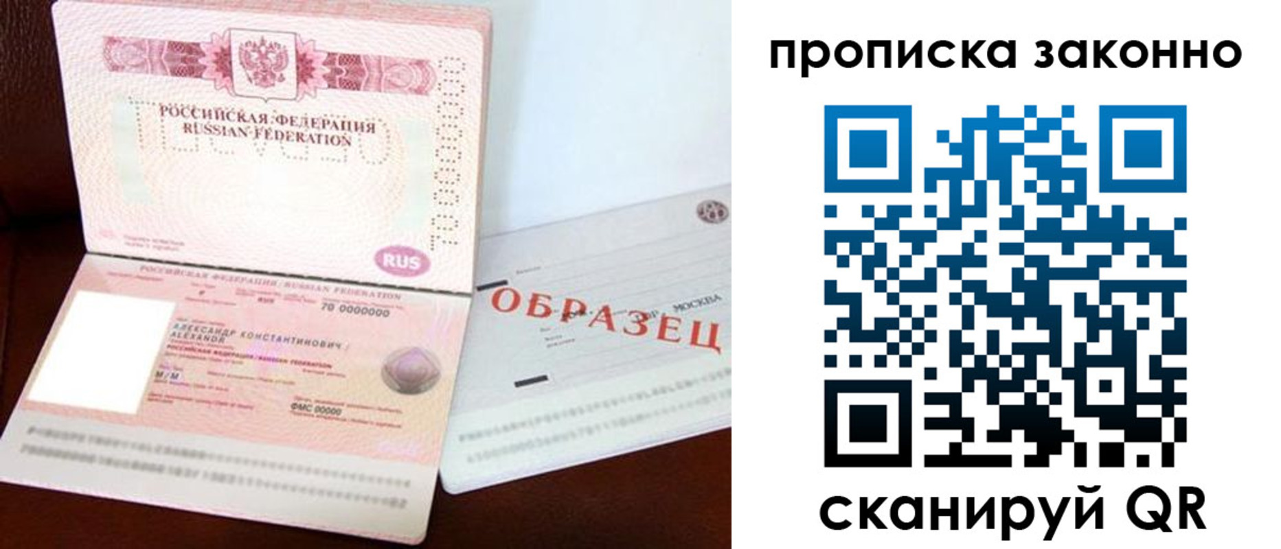 форма 3 в Апатитах